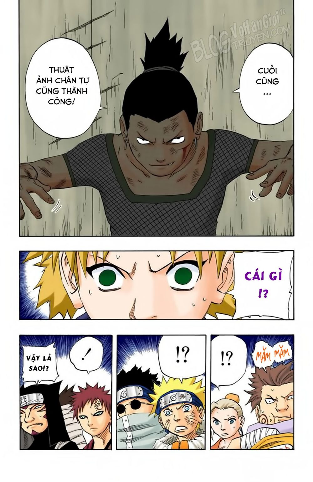 Chapter 108 - 17