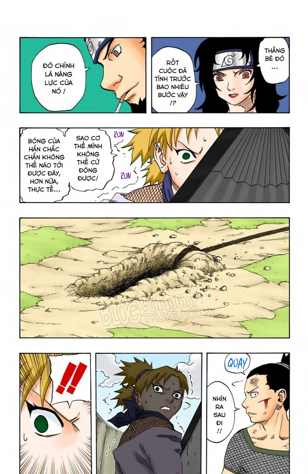 Chapter 108 - 18