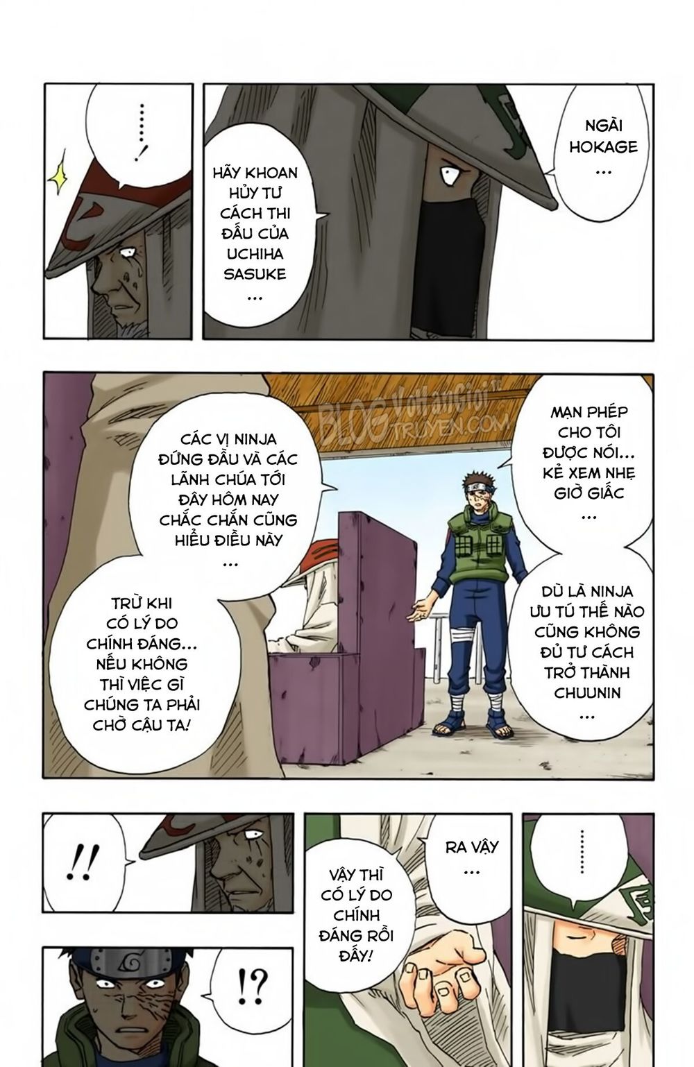 Chapter 106 - 14