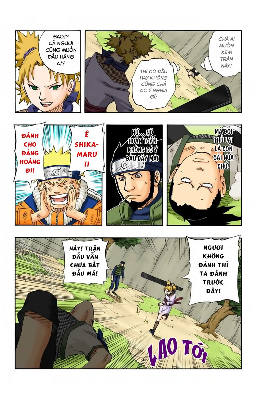 Chapter 106 - 23