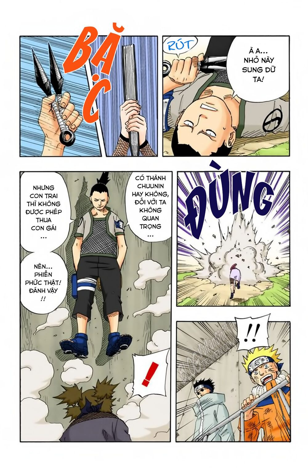 Chapter 106 - 24