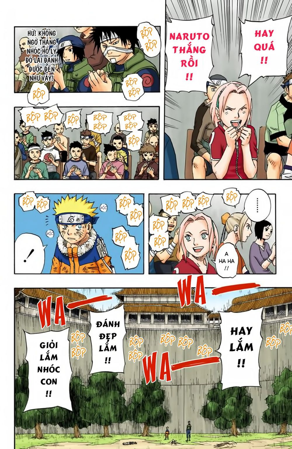 Chapter 105 - 7