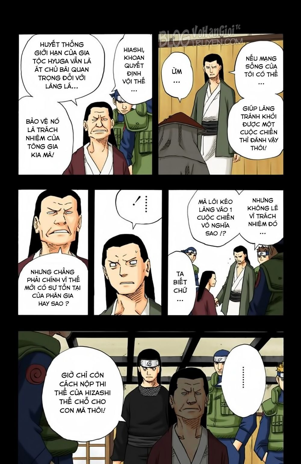 Chapter 105 - 16