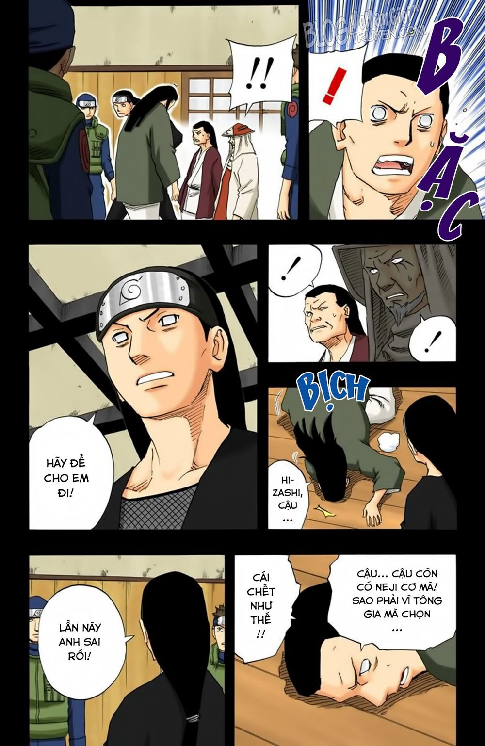 Chapter 105 - 19
