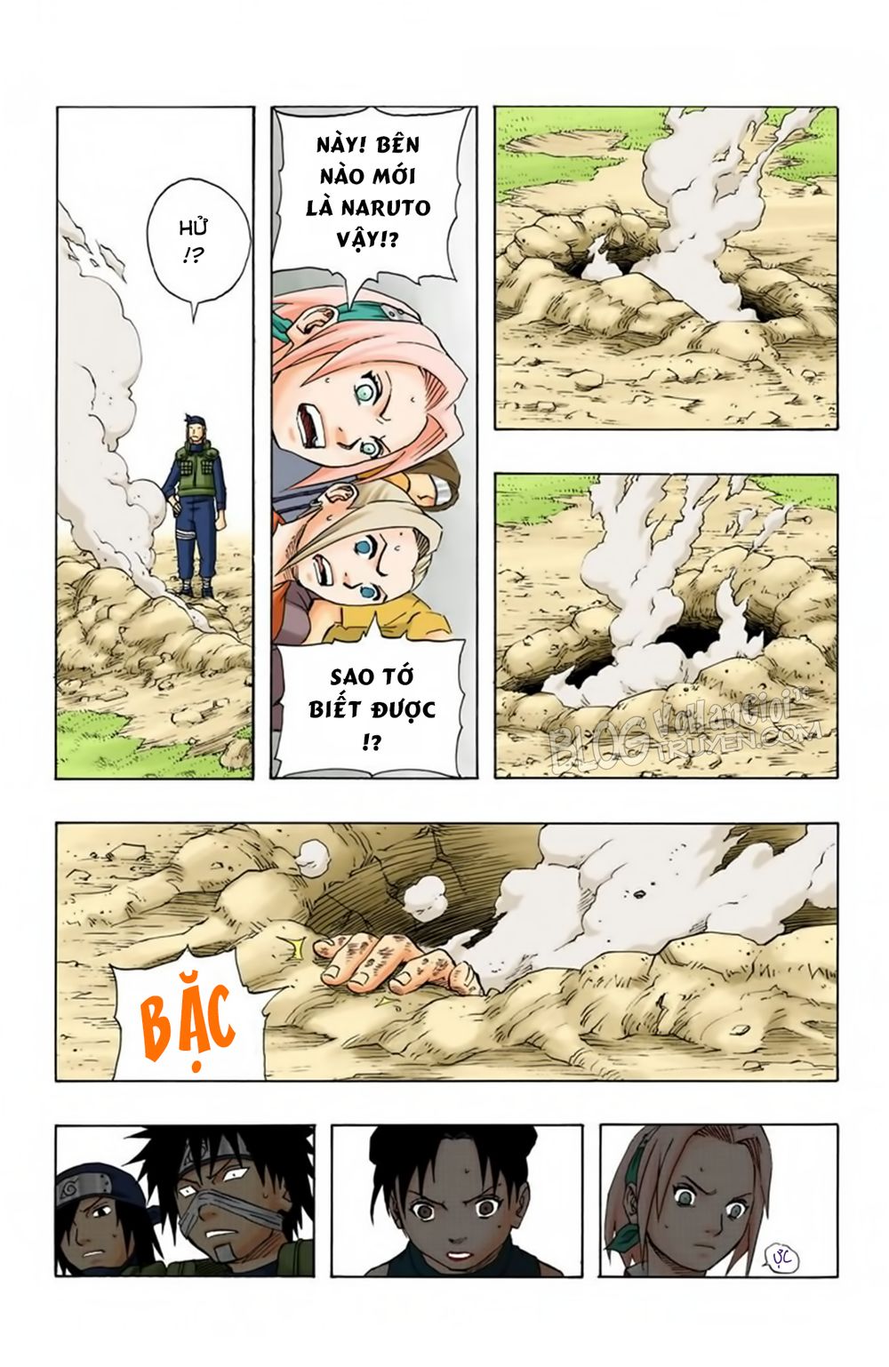 Chapter 104 - 17