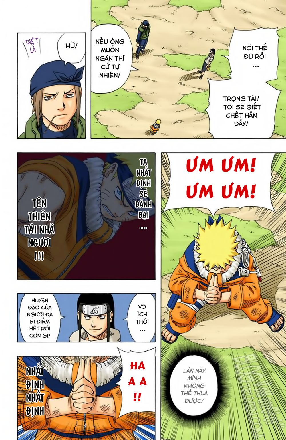 Chapter 103 - 17