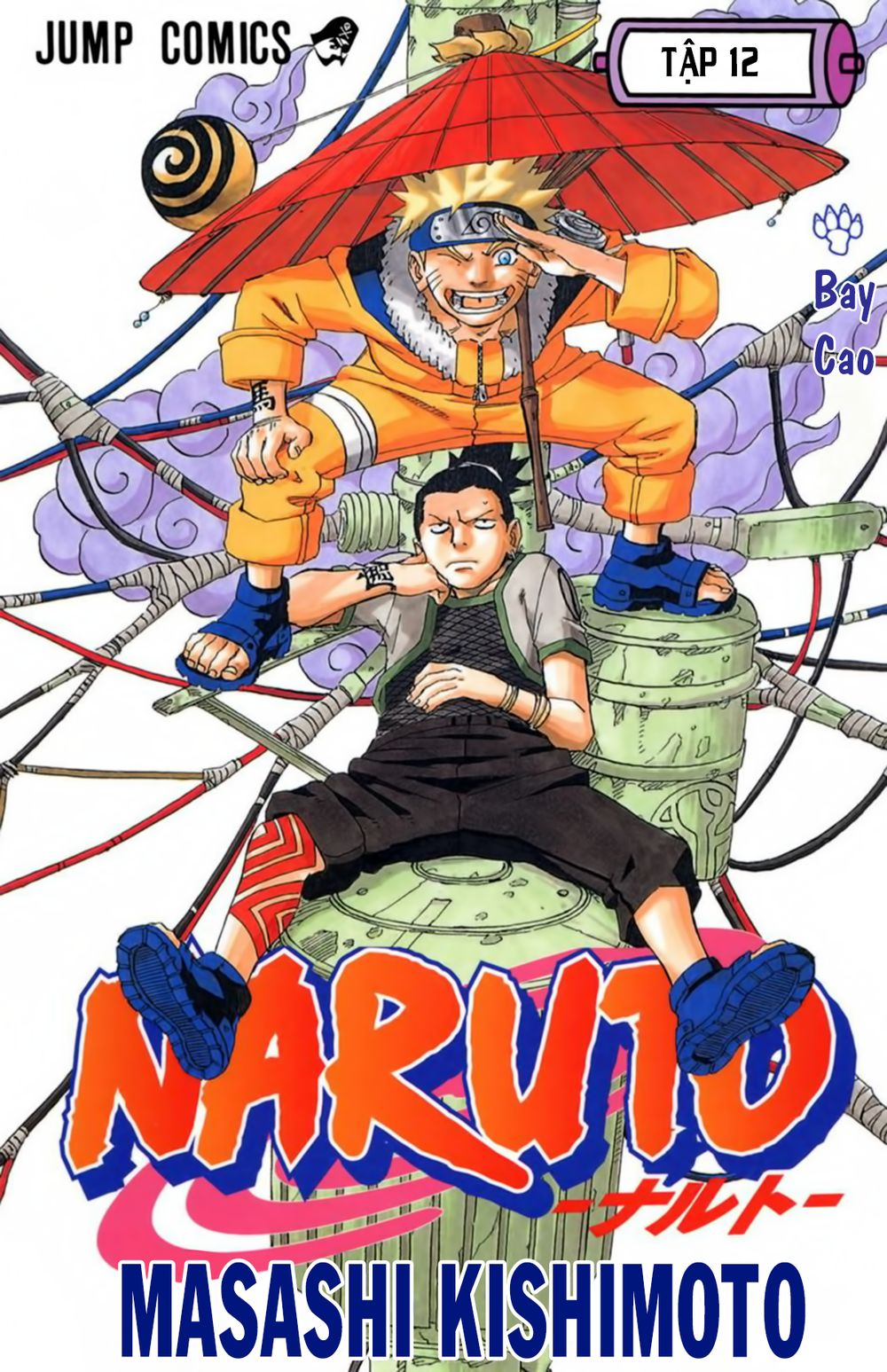 Chapter 100 - 6