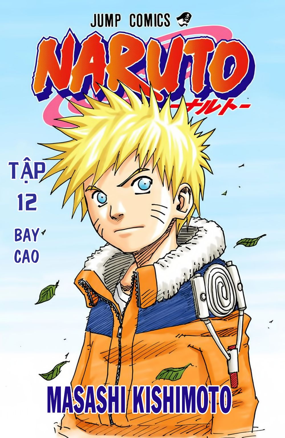 Chapter 100 - 8