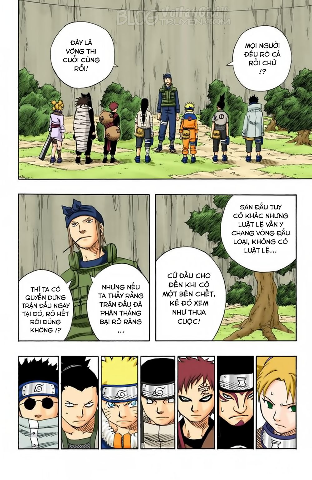 Chapter 99 - 17