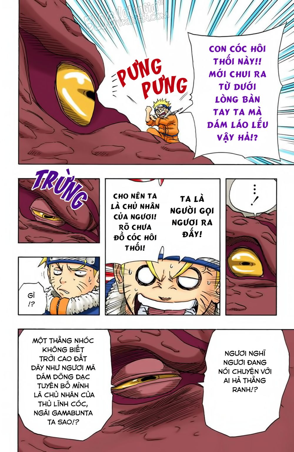 Chapter 96 - 10