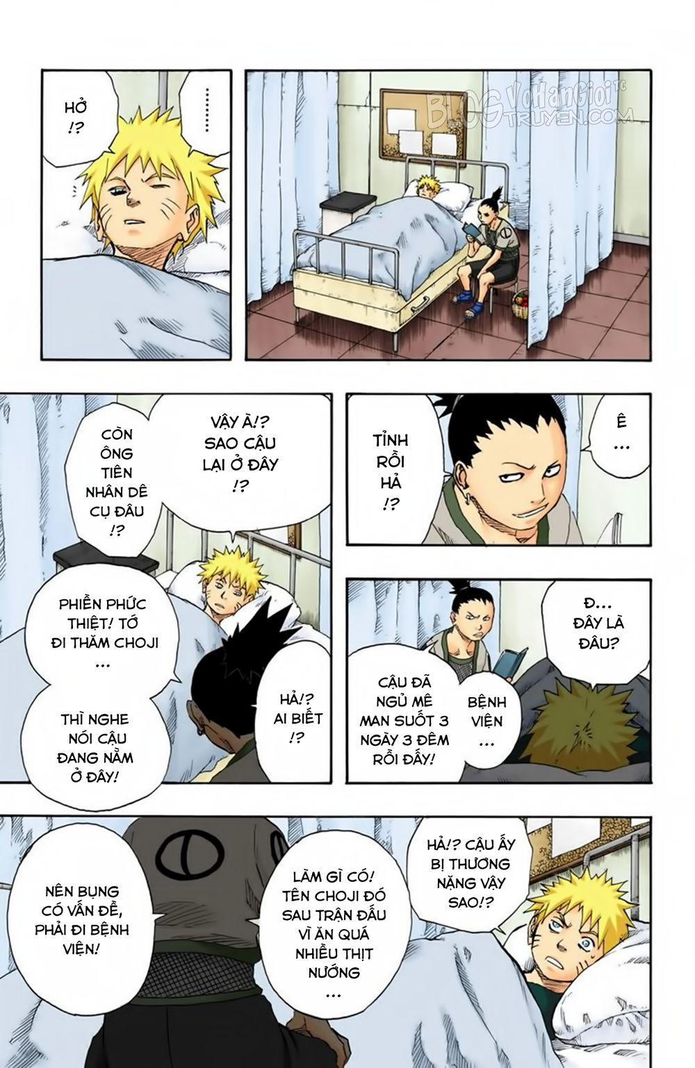 Chapter 96 - 15