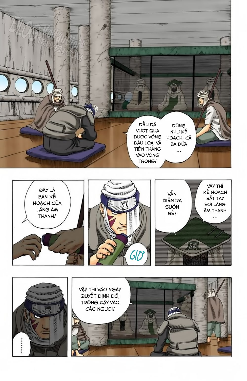 Chapter 95 - 12