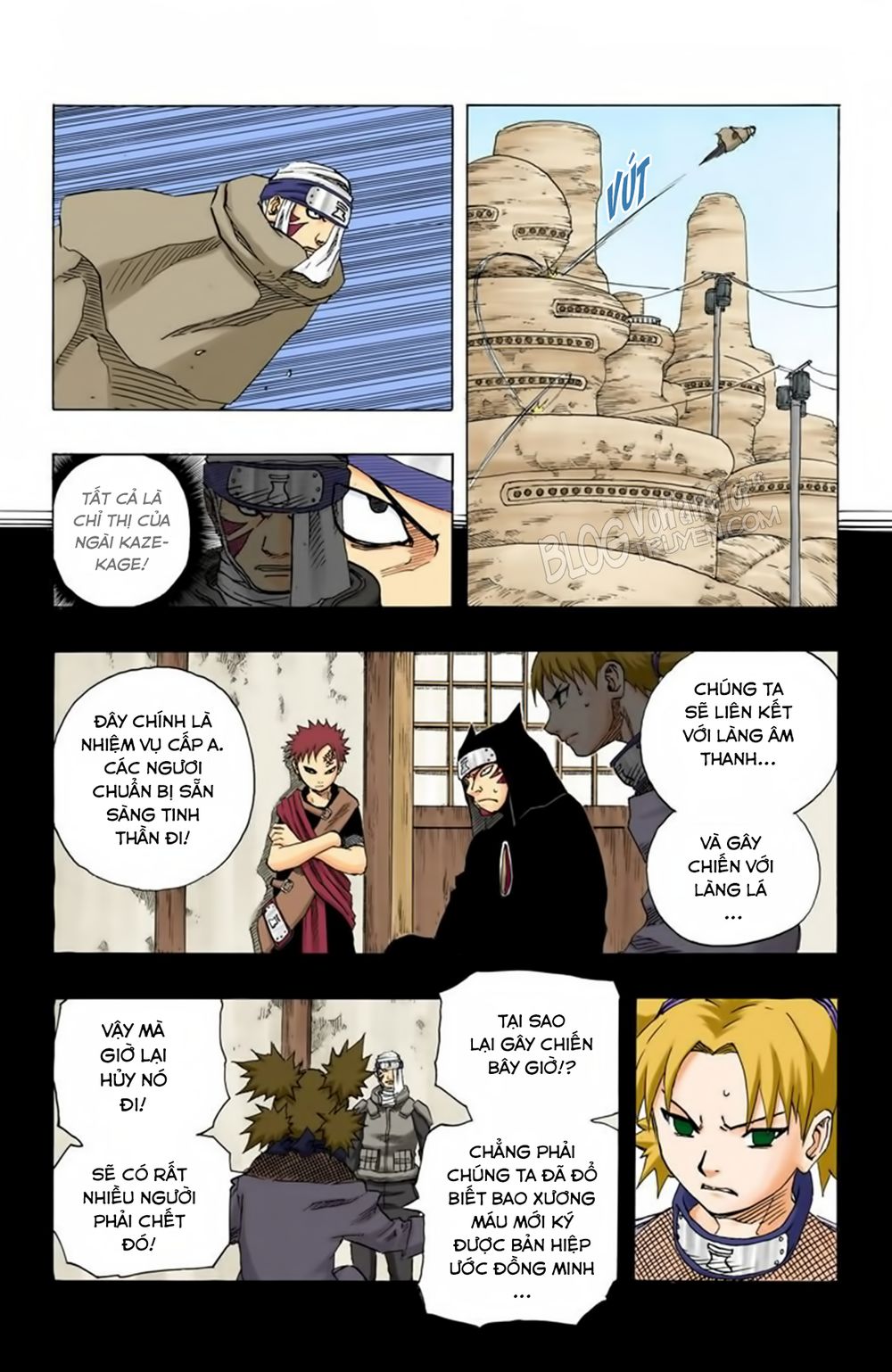 Chapter 95 - 14