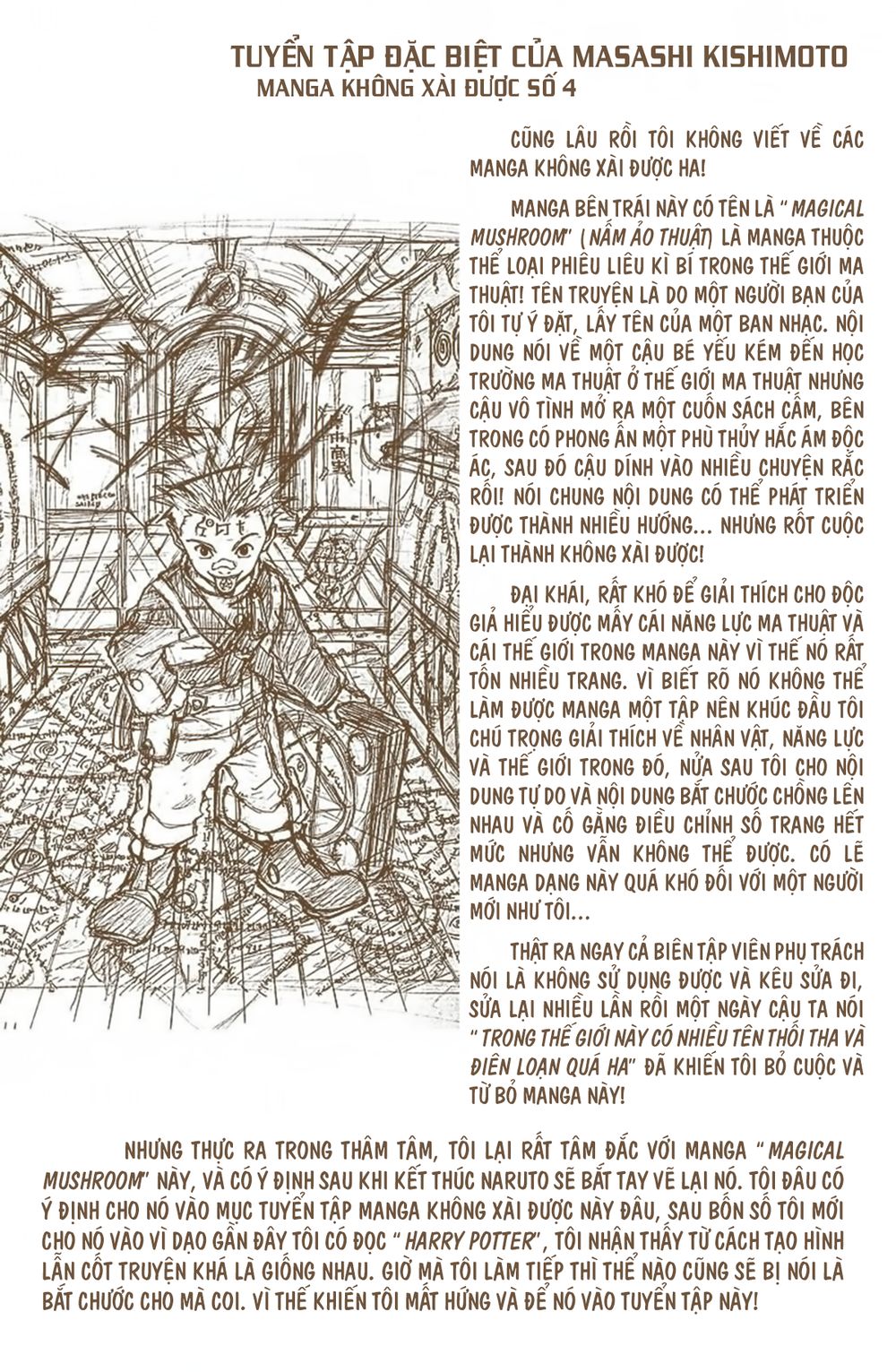 Chapter 92 - 25