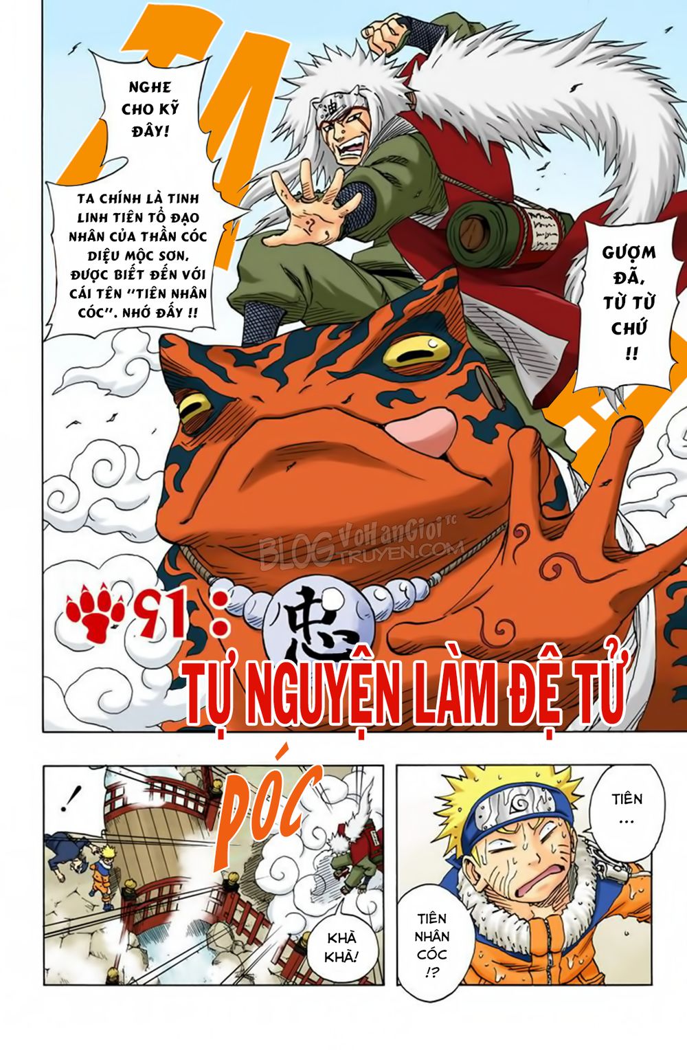 Chapter 91 - 13
