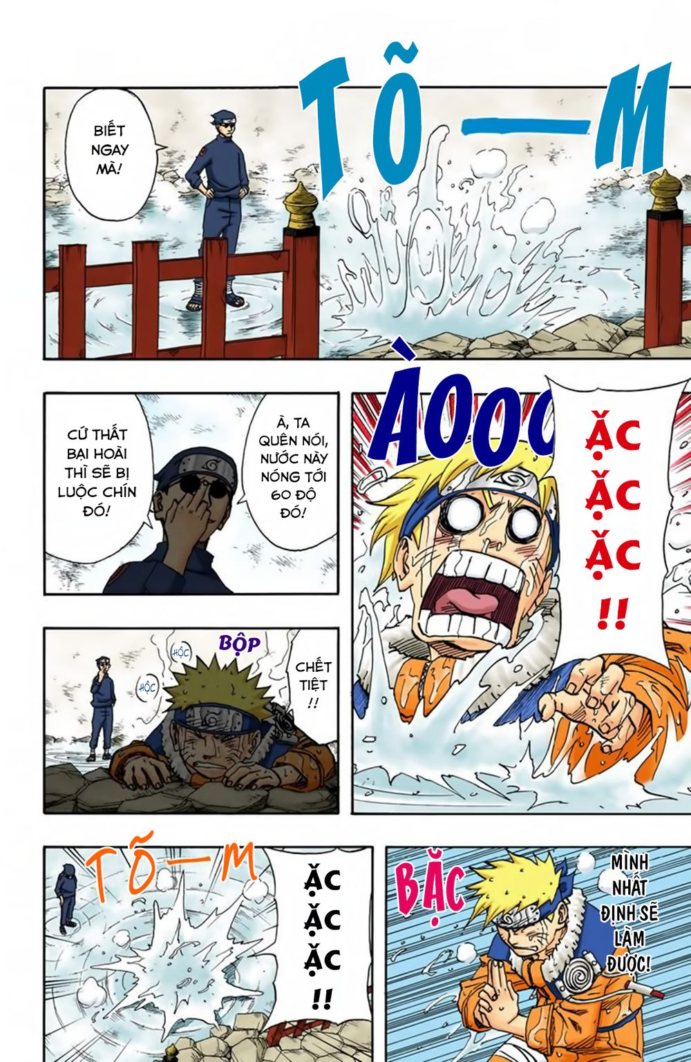 Chapter 90 - 18