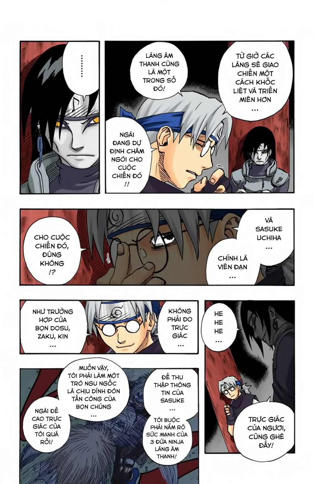 Chapter 88 - 13