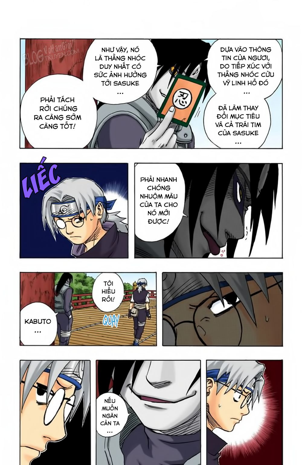 Chapter 88 - 16