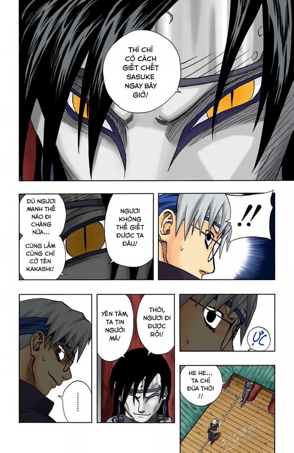Chapter 88 - 17