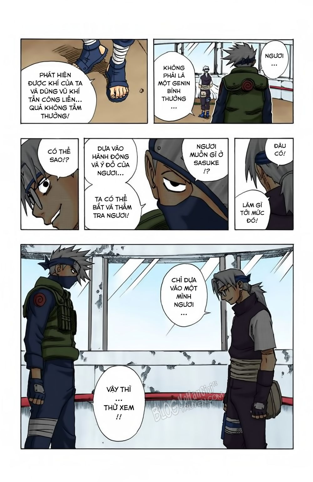 Chapter 88 - 24
