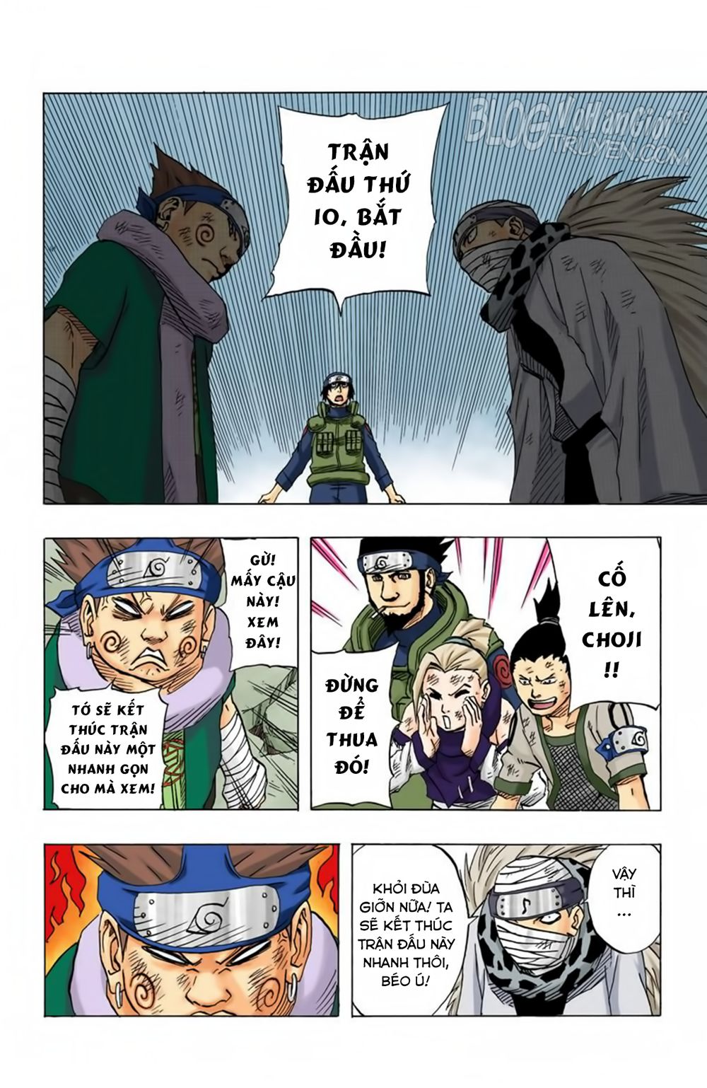 Chapter 87 - 17