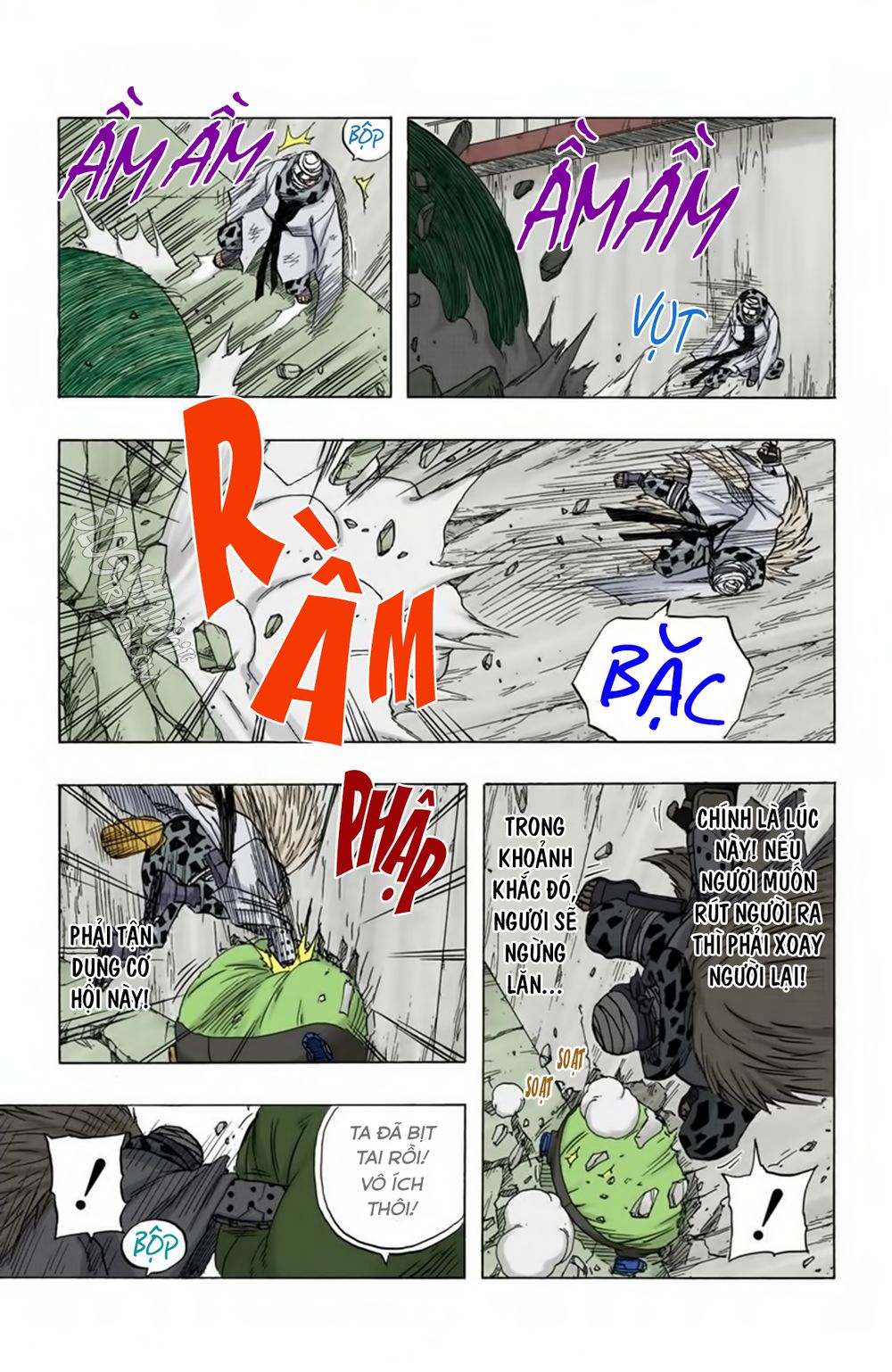 Chapter 87 - 20