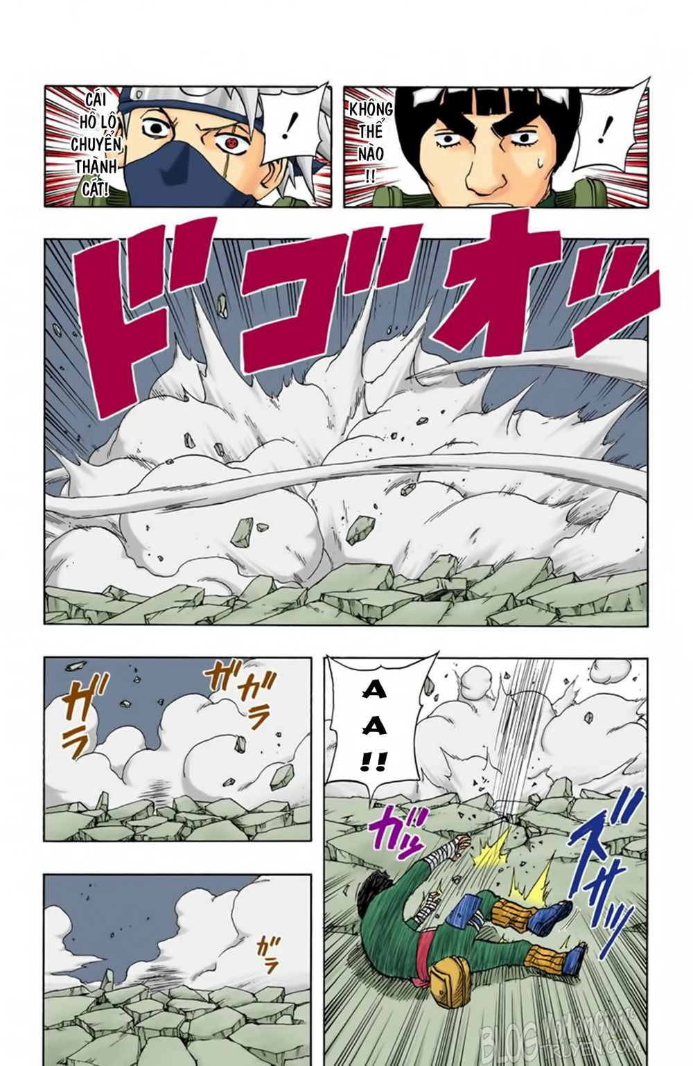 Chapter 86 - 11