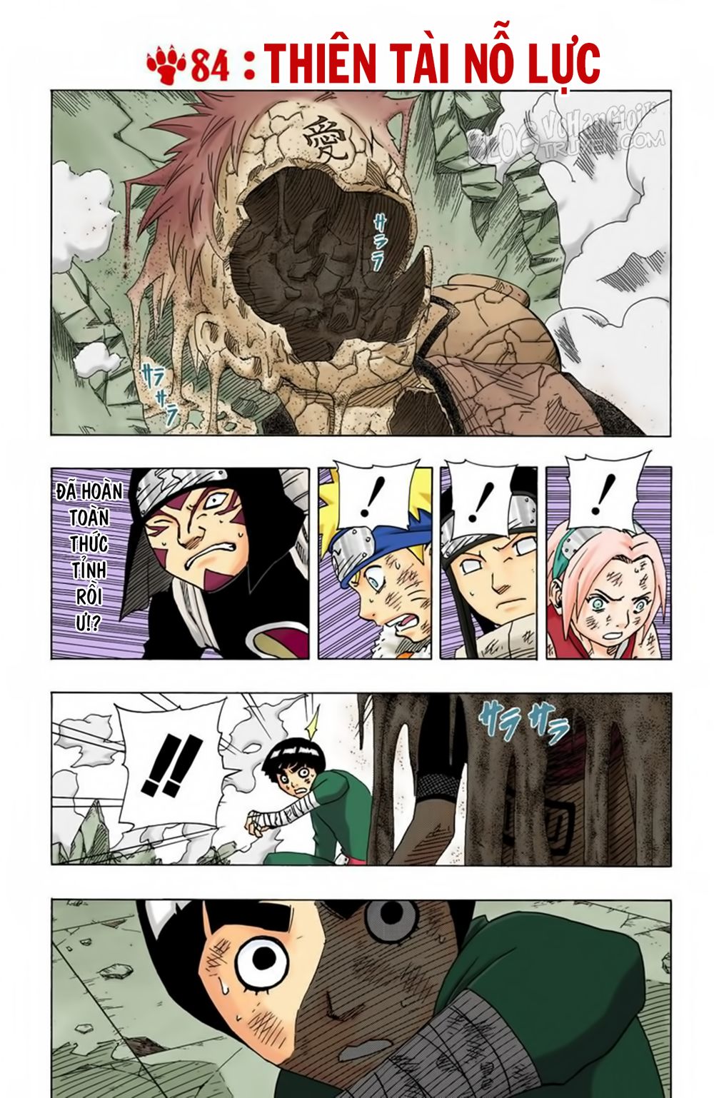Chapter 84 - 6