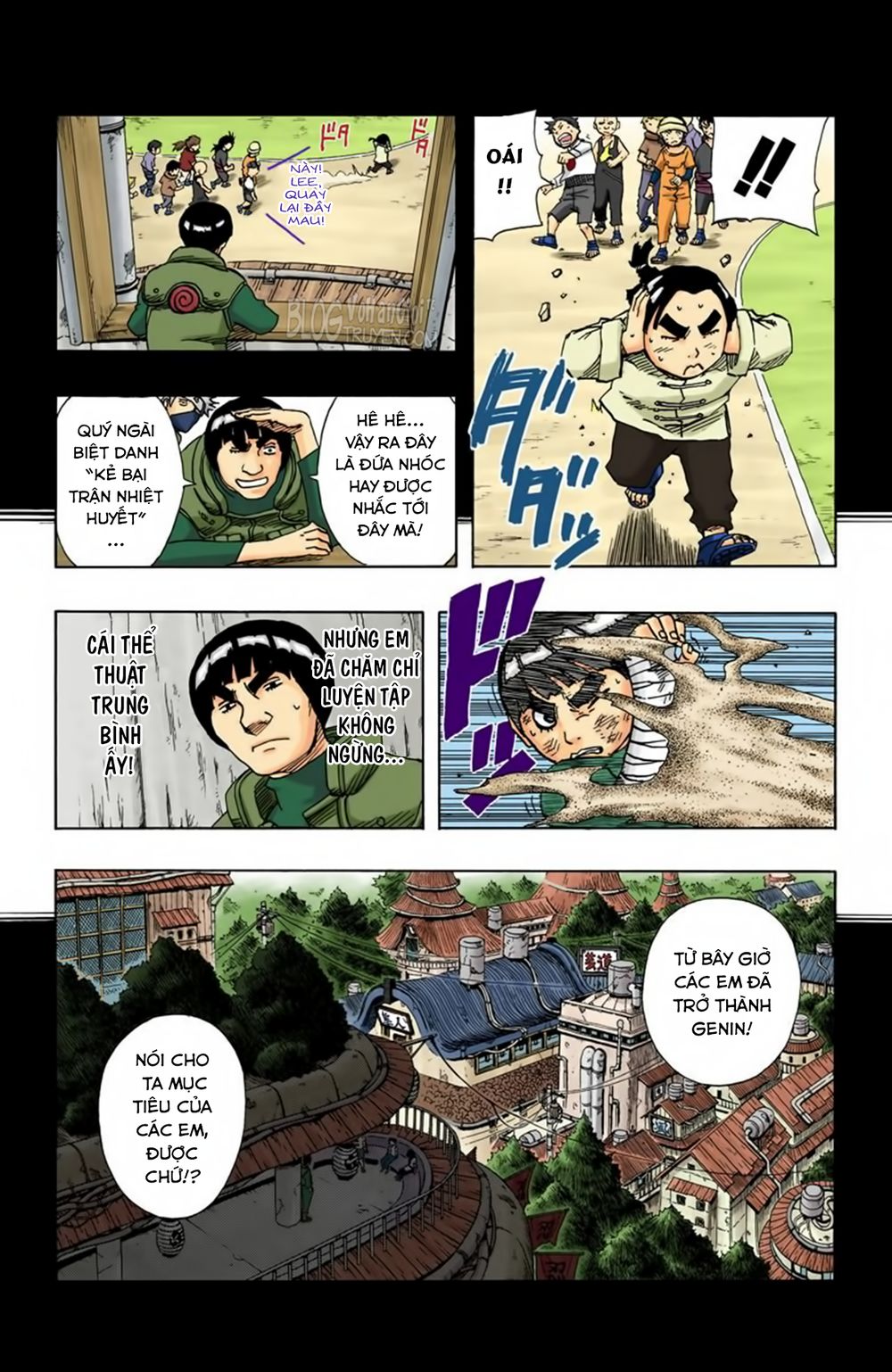 Chapter 84 - 12