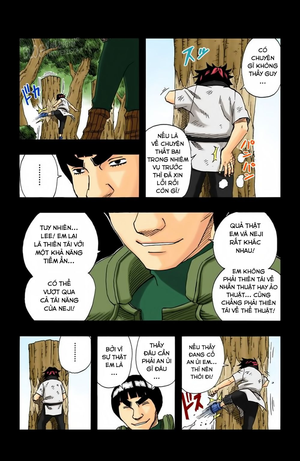 Chapter 84 - 17