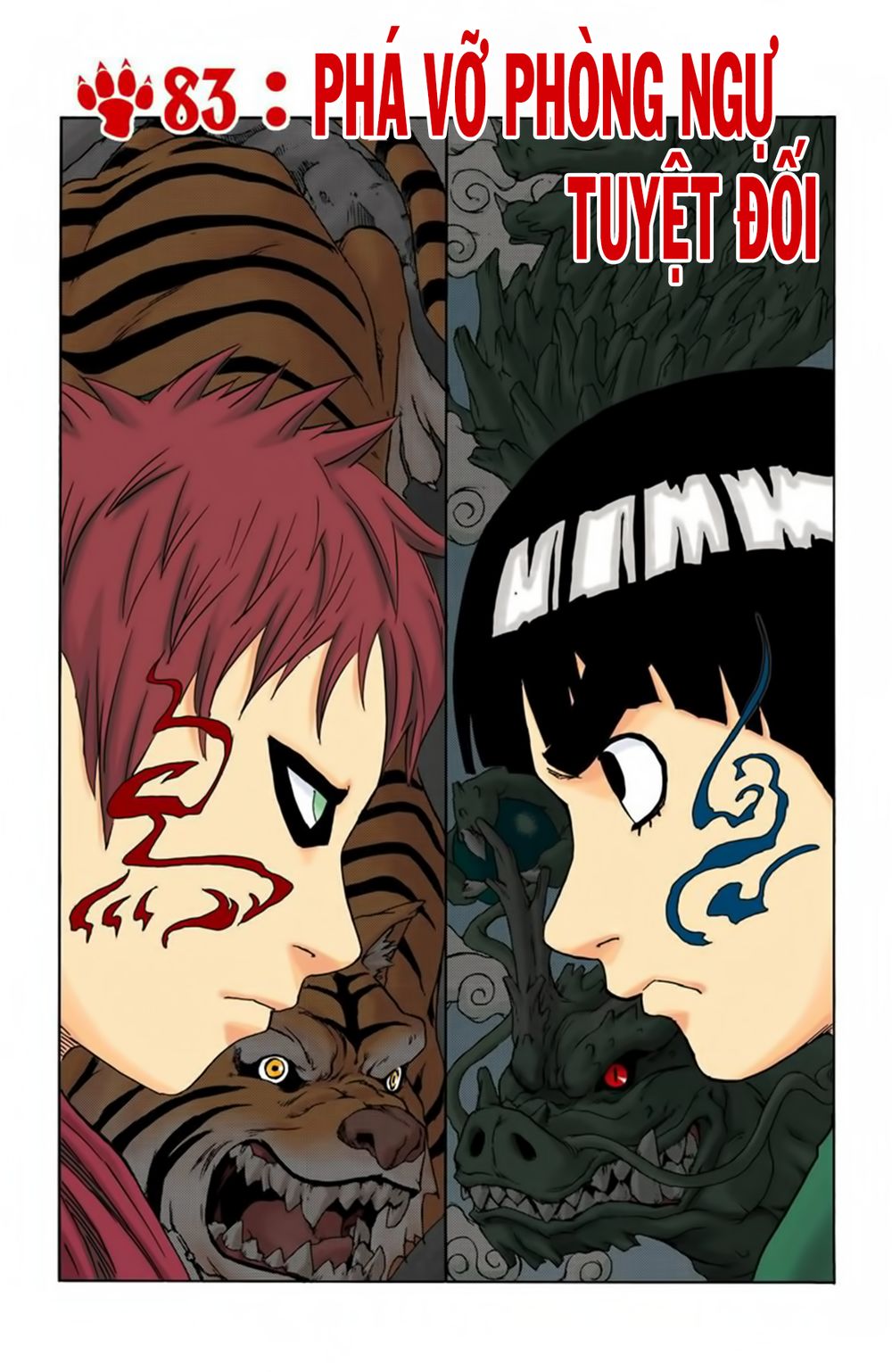 Chapter 83 - 5