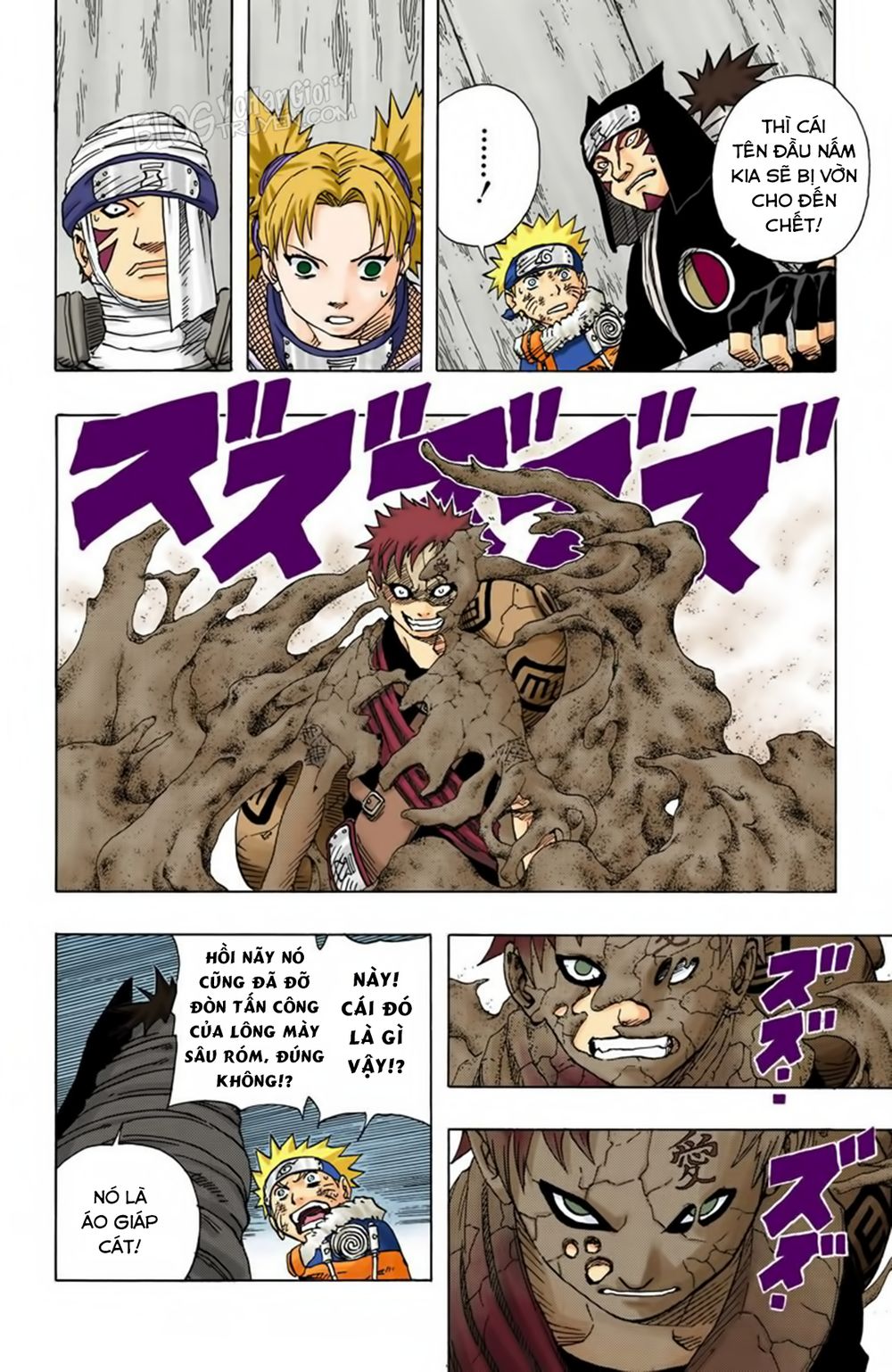 Chapter 83 - 12