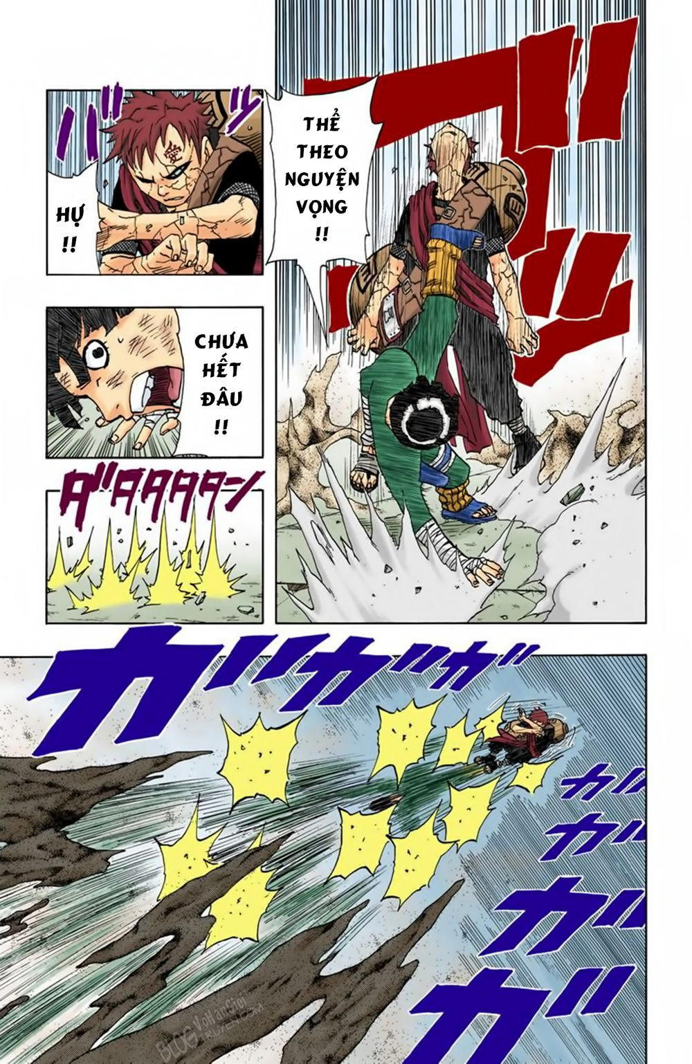 Chapter 83 - 17