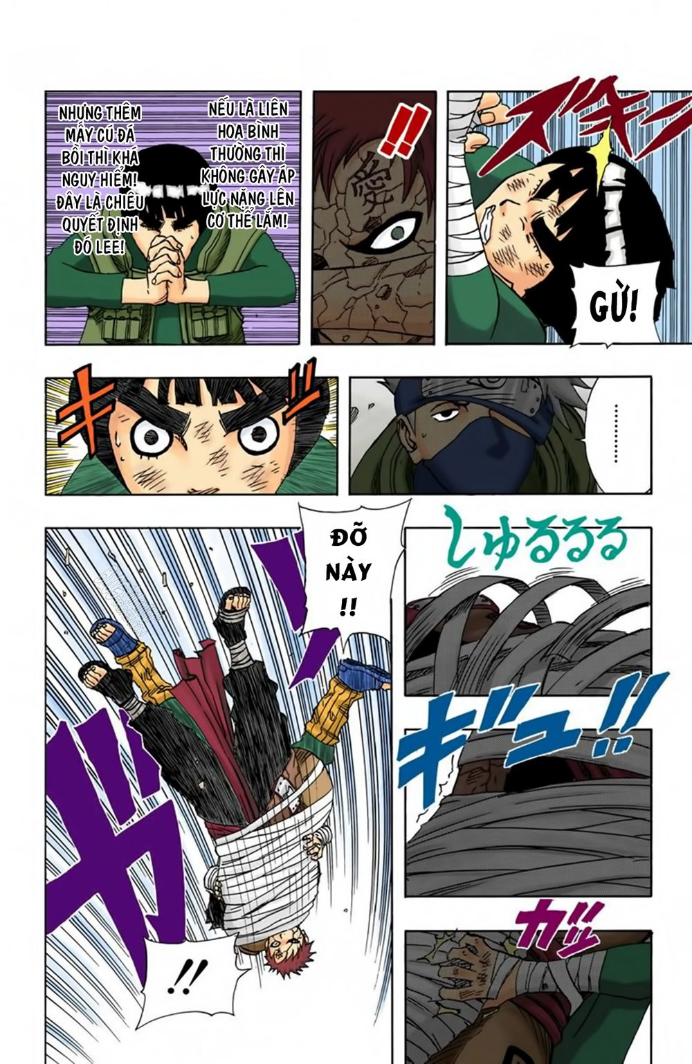 Chapter 83 - 18