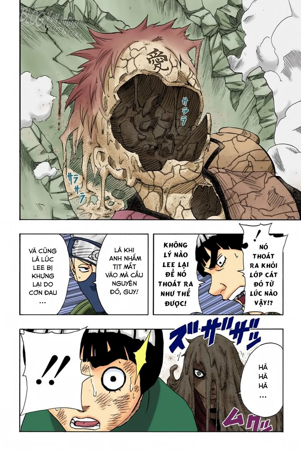 Chapter 83 - 22
