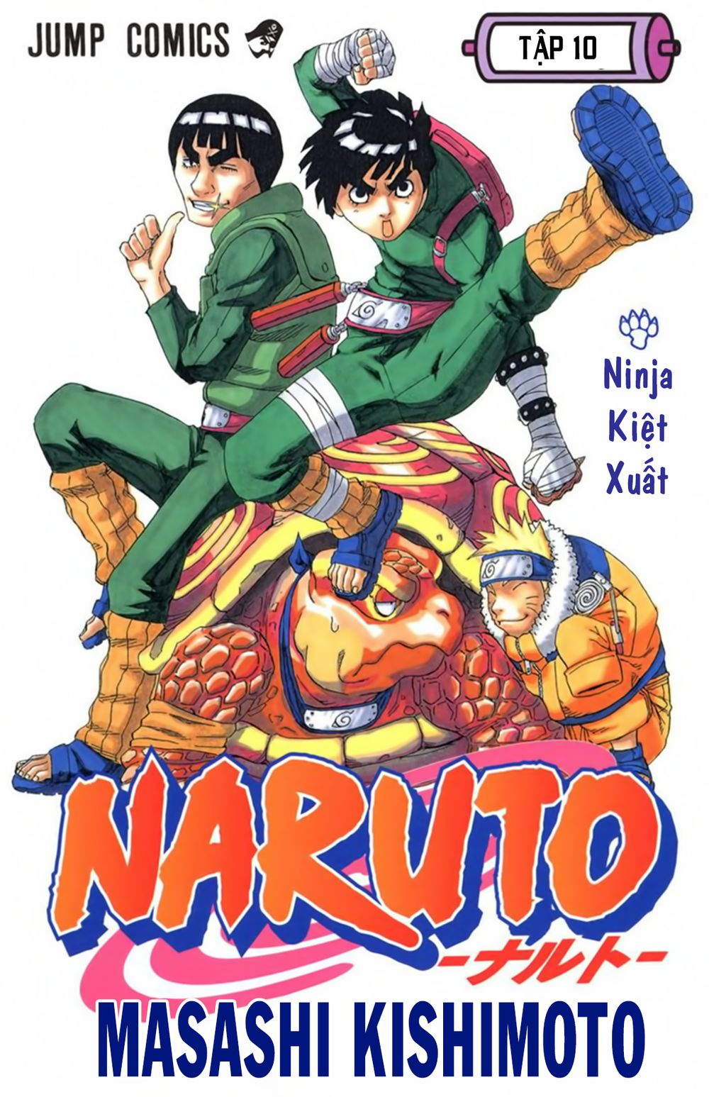 Chapter 82 - 6