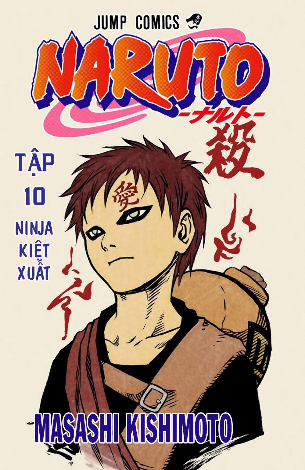 Chapter 82 - 8