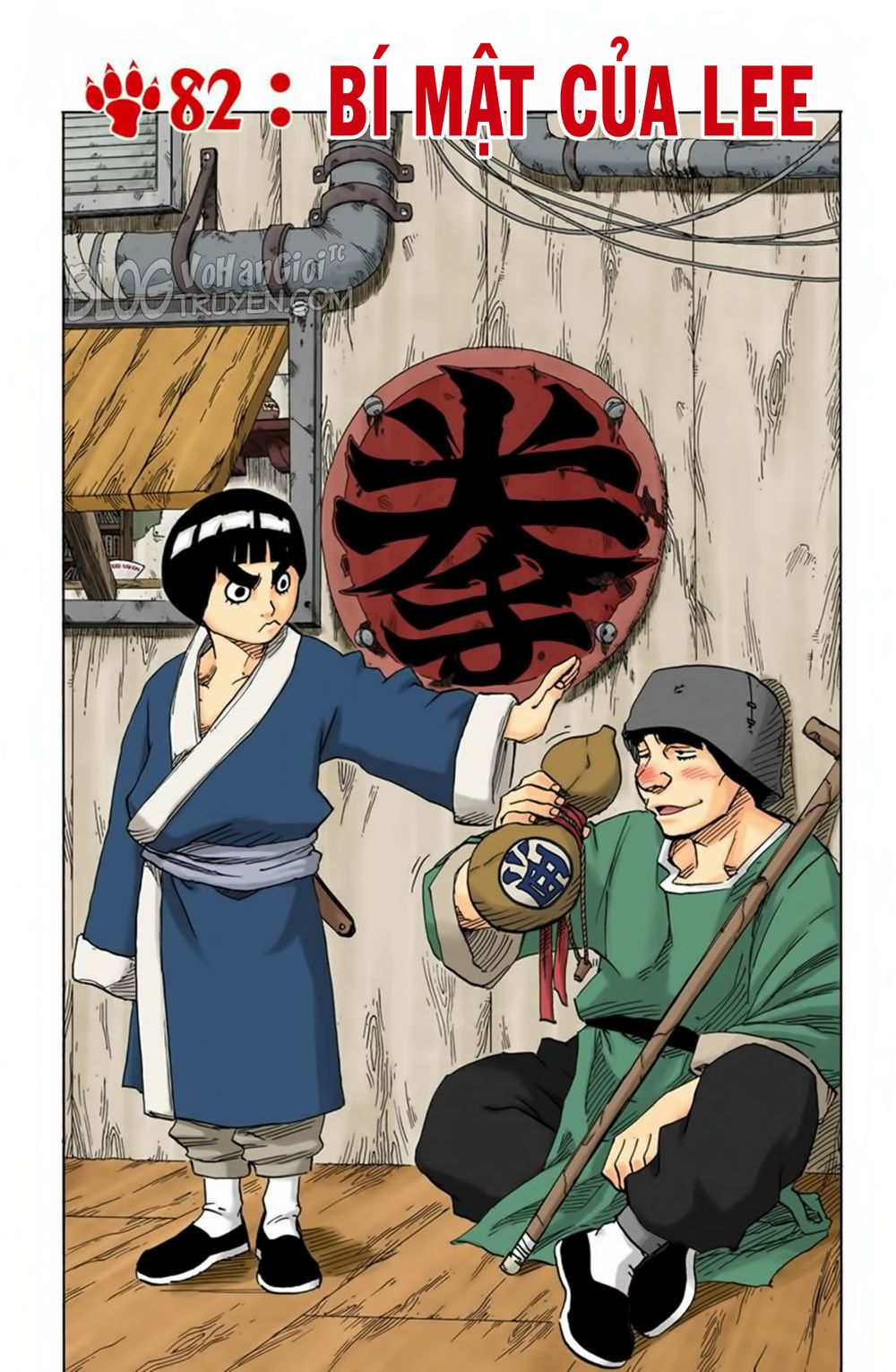 Chapter 82 - 12