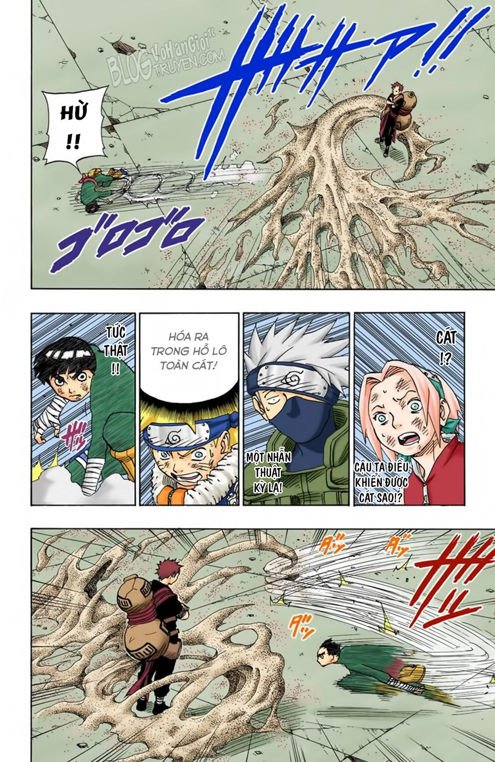 Chapter 82 - 17