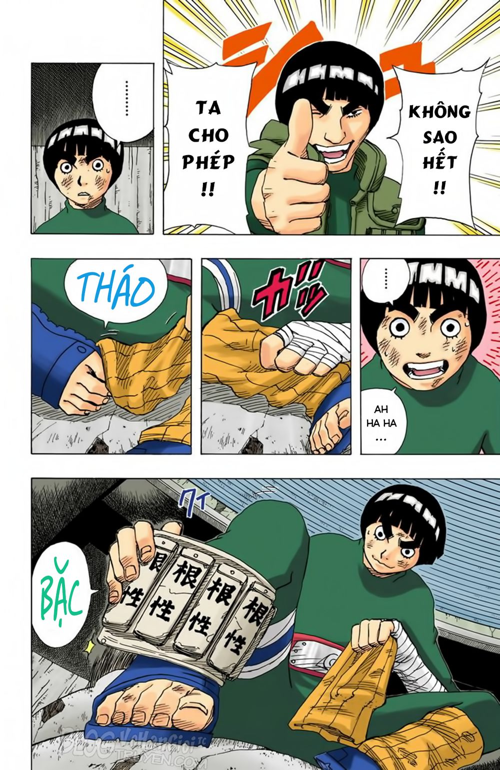 Chapter 82 - 23