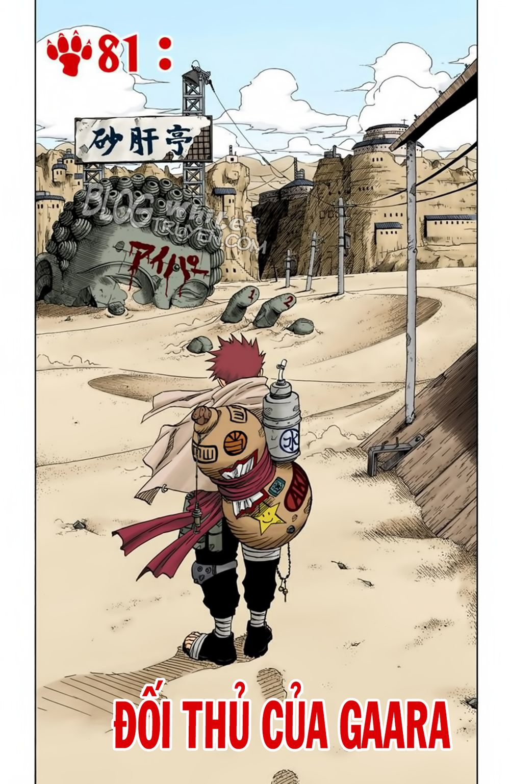 Chapter 81 - 6