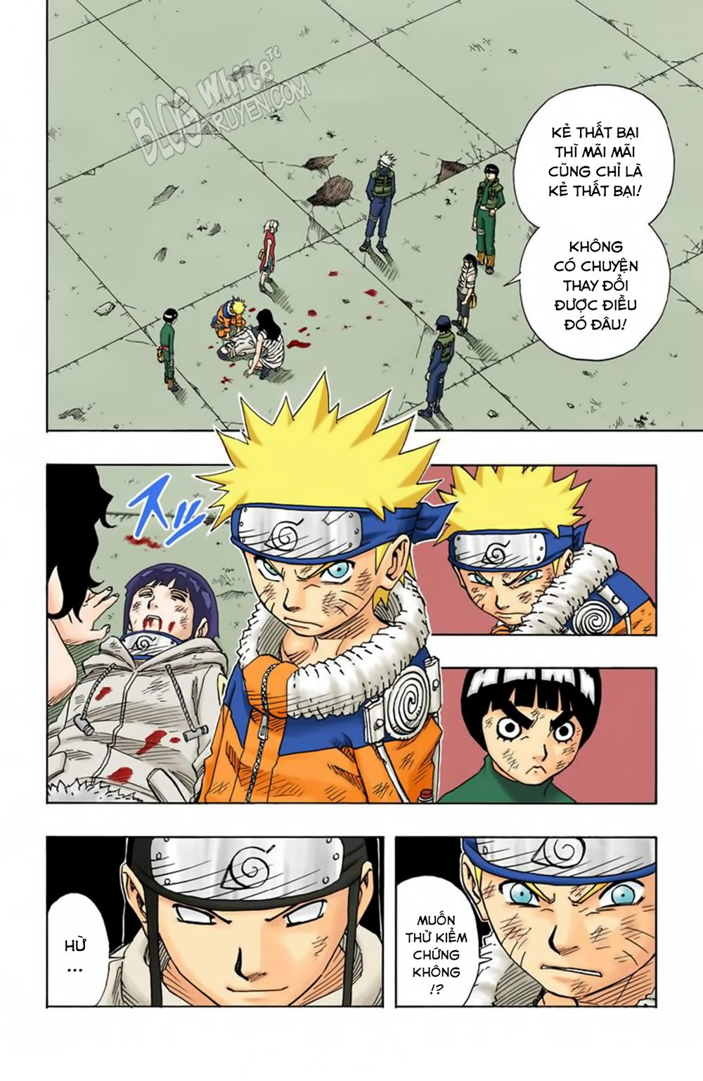 Chapter 81 - 7