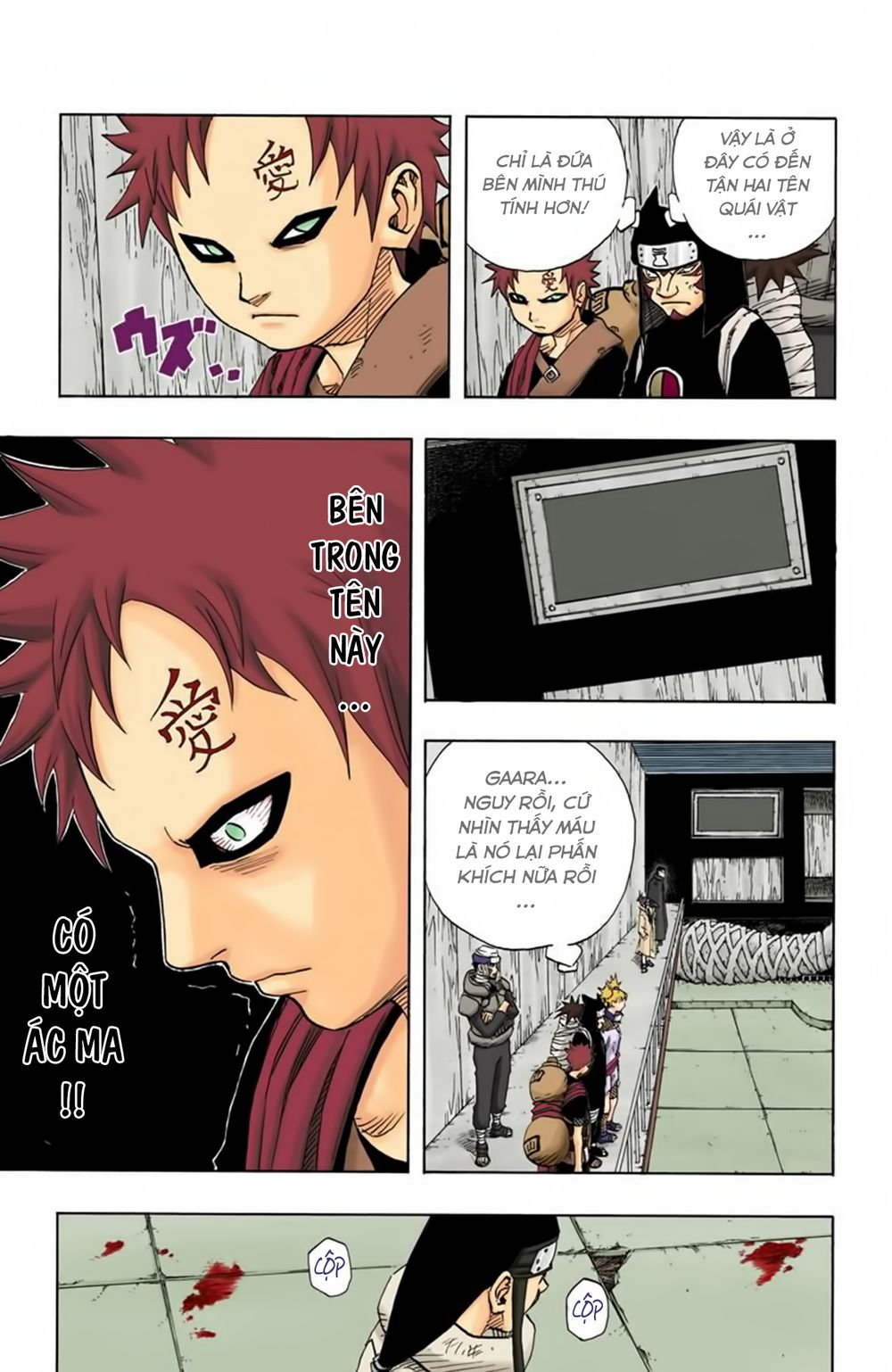 Chapter 81 - 13
