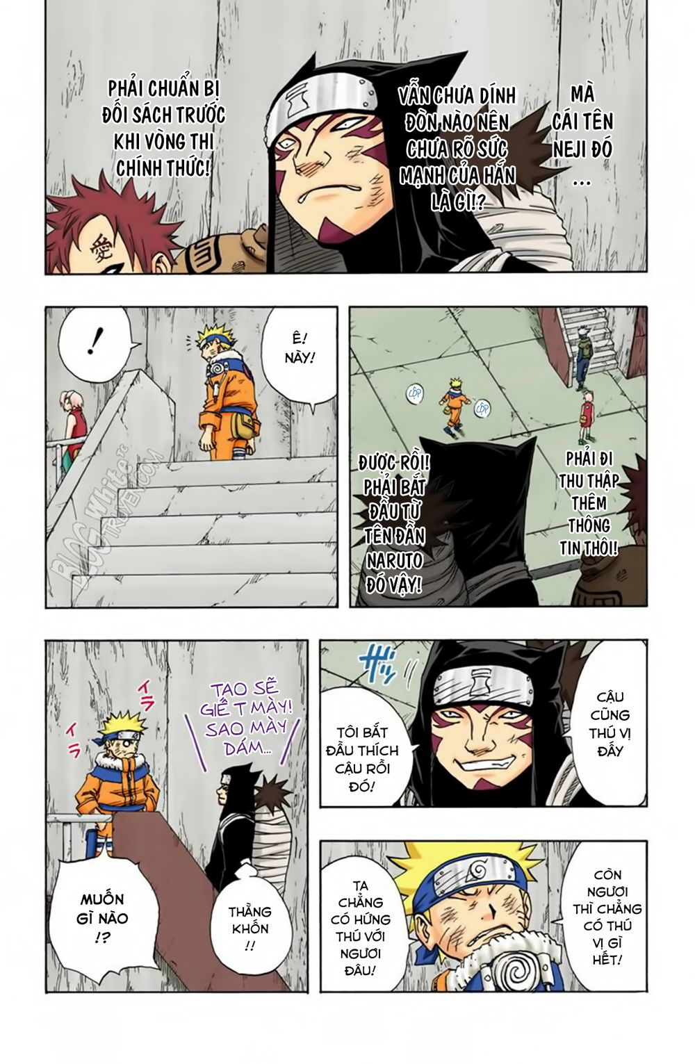 Chapter 81 - 14