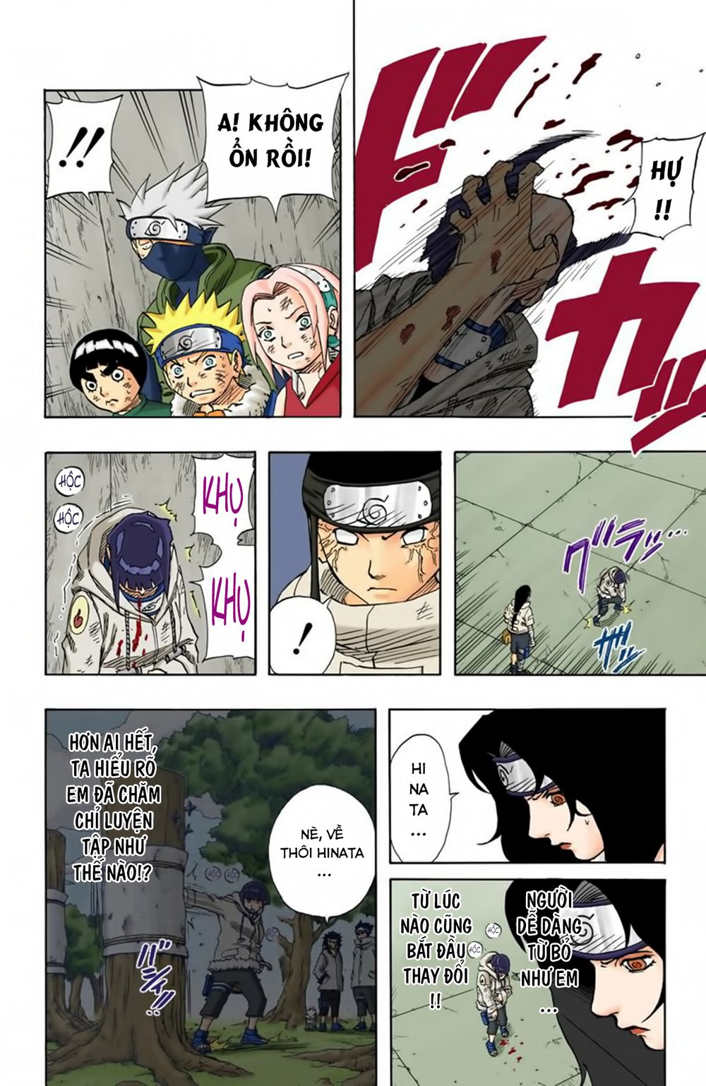 Chapter 80 - 13