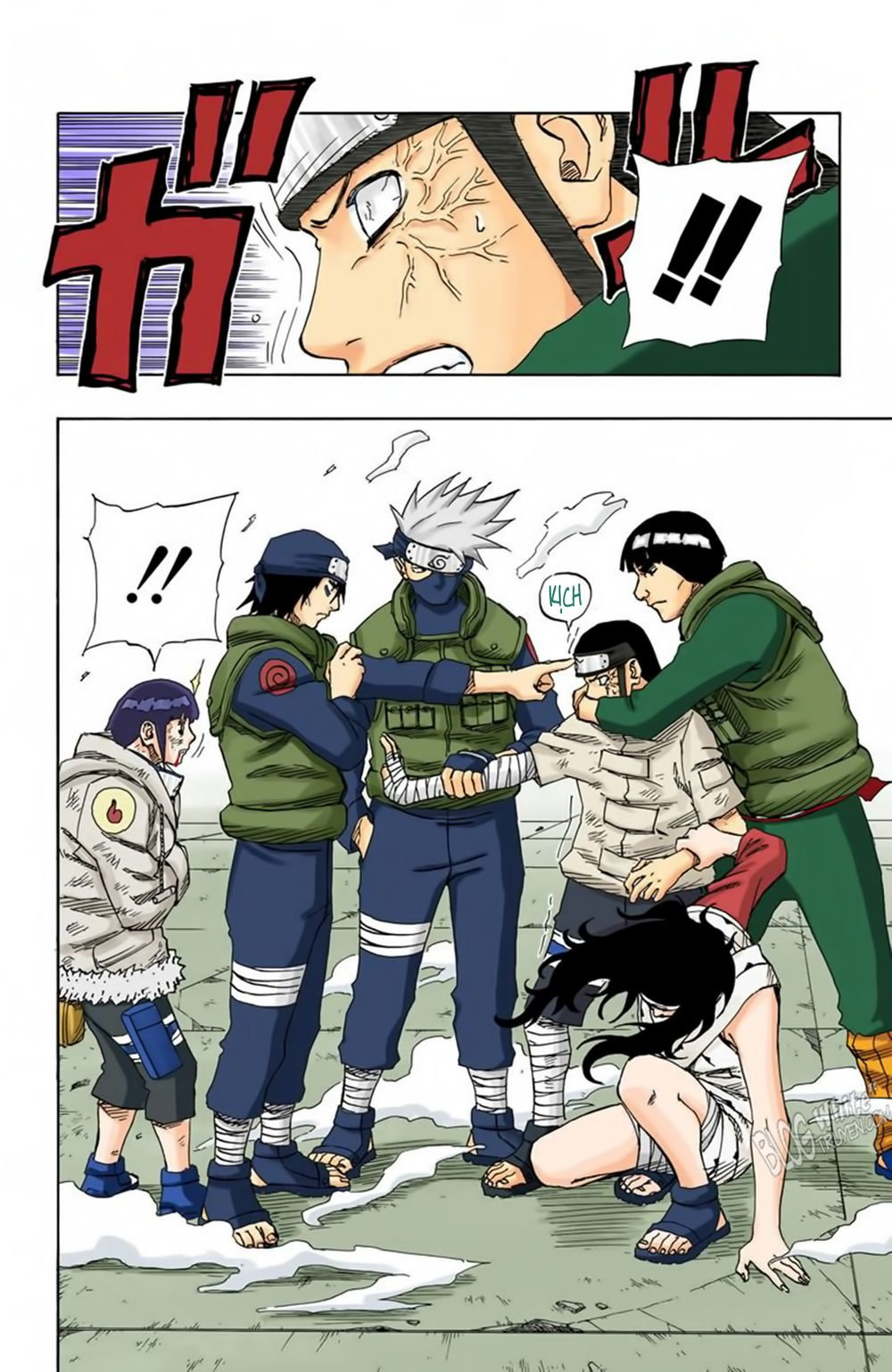 Chapter 80 - 21