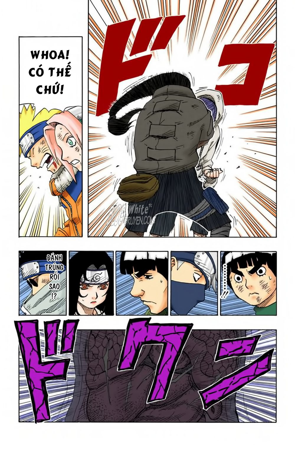 Chapter 79 - 18