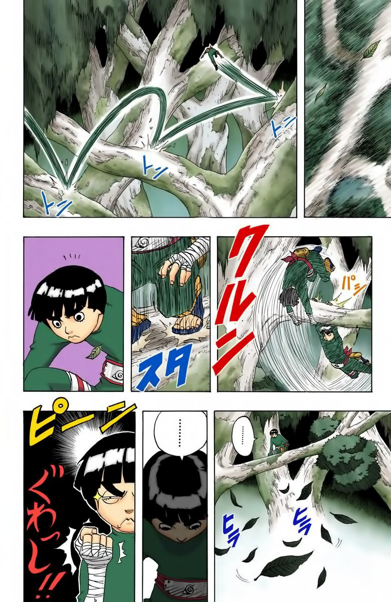 Chapter 51 - 11