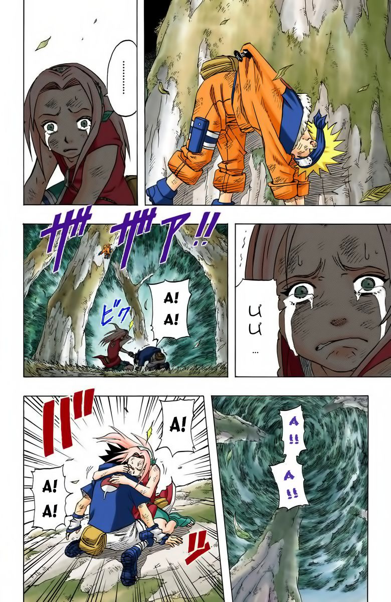Chapter 50 - 9
