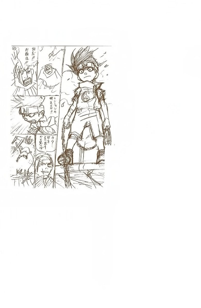 Chapter 29 - 25